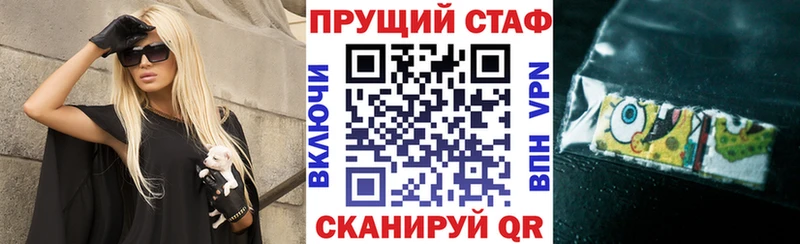 Как найти наркотики Таганрог Амфетамин COCAIN APVP МАРИХУАНА Меф мяу мяу Гашиш