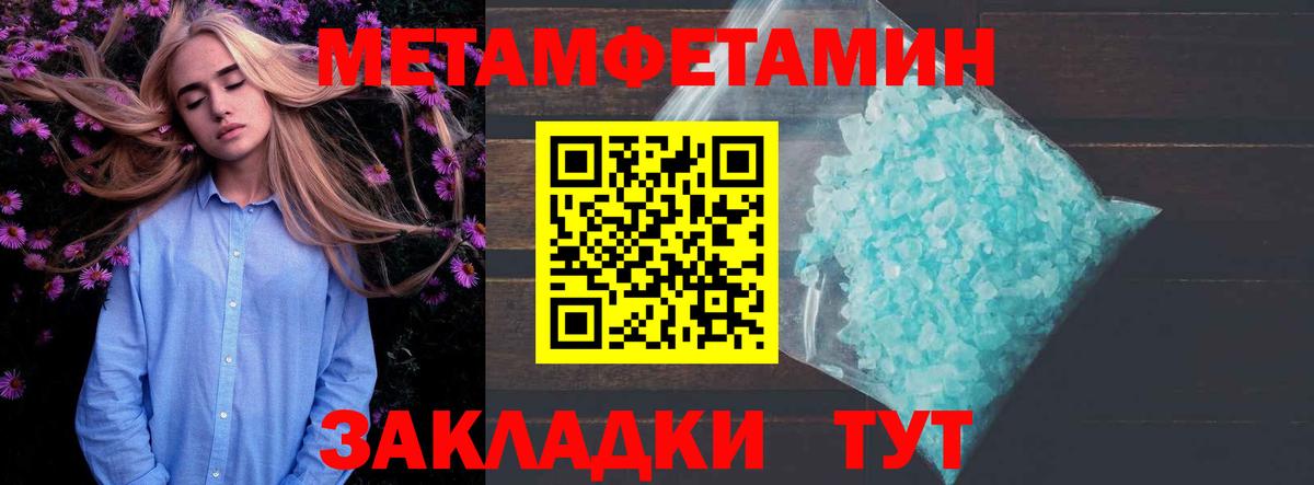 Амфетамин Розовый Таганрог