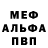 Кетамин VHQ Official S.E.