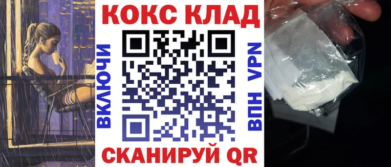 КОКАИН Колумбийский Таганрог