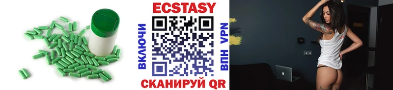 ЭКСТАЗИ VHQ Таганрог