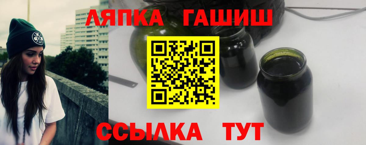 Гашиш  ГАШ хэш  Таганрог  Вход с VPN  ГАШИШ убойный 