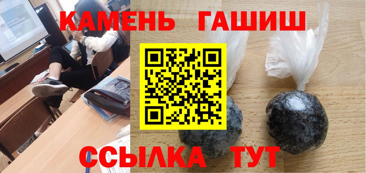ГАШИШ VHQ Таганрог