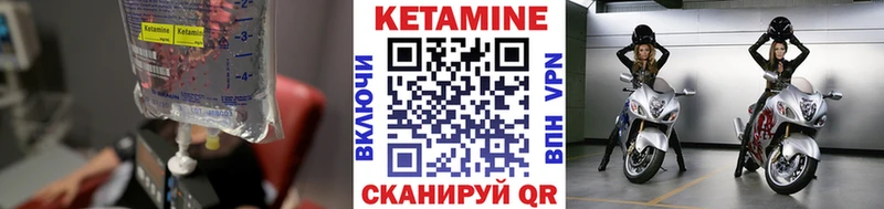 Кетамин ketamine  Таганрог 