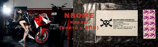 каннабис Абаза