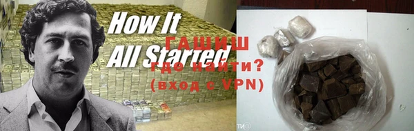 наркотики Абдулино
