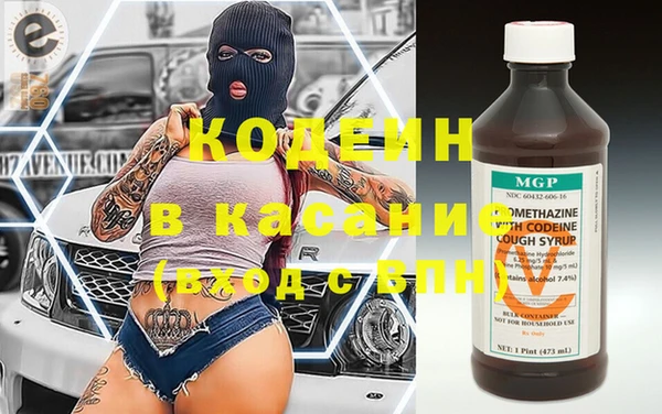 наркотики Абдулино
