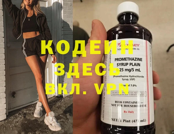 наркотики Абдулино