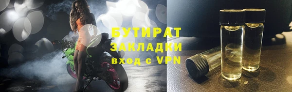 наркотики Абдулино