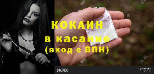 бошки Абинск