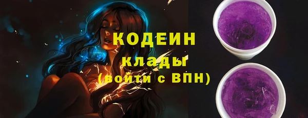 наркотики Абдулино