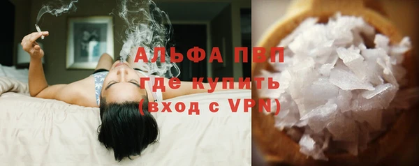 ГАЛЛЮЦИНОГЕННЫЕ ГРИБЫ Мегион