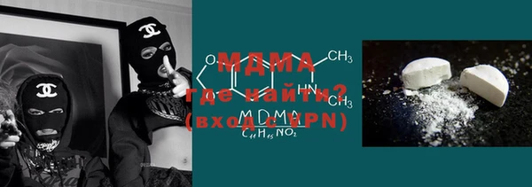 ГАЛЛЮЦИНОГЕННЫЕ ГРИБЫ Мегион