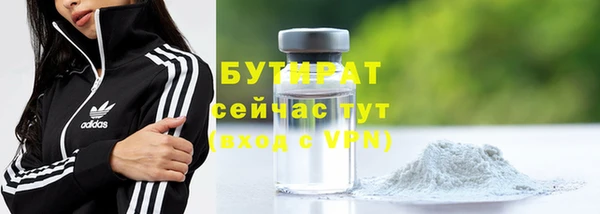 наркотики Абдулино