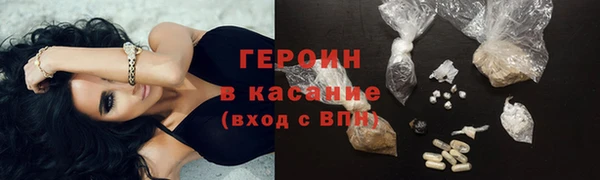 бошки Абинск