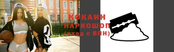 бошки Абинск