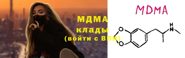 бошки Абинск