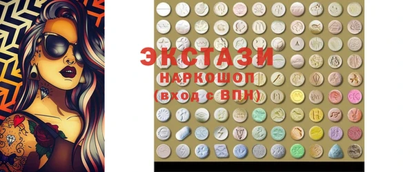 наркотики Абдулино