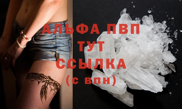 каннабис Абаза
