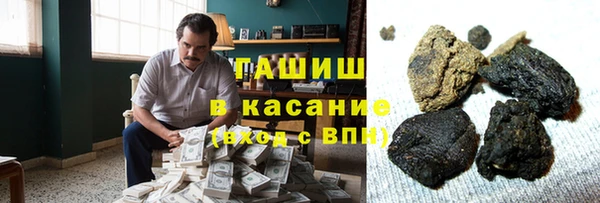 дистиллят марихуана Медвежьегорск