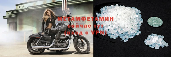 дистиллят марихуана Медвежьегорск