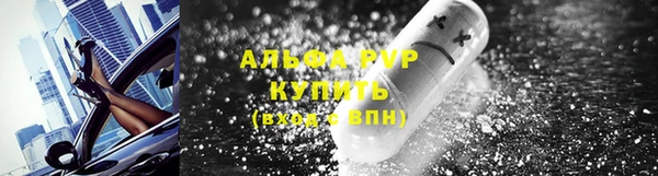 бошки Абинск