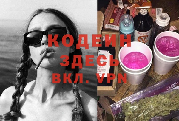 каннабис Абаза