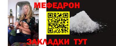 mdma Конаково