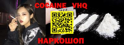 spice Комсомольск-на-Амуре