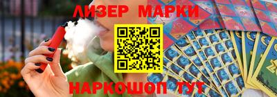 spice Комсомольск-на-Амуре