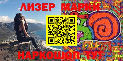 spice Комсомольск-на-Амуре