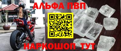 spice Комсомольск-на-Амуре