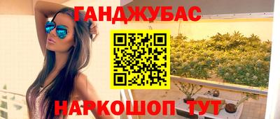 наркотики Краснокаменск