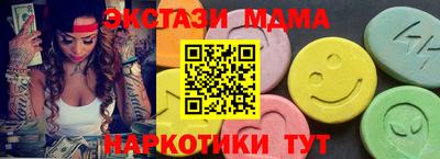 mdma Конаково