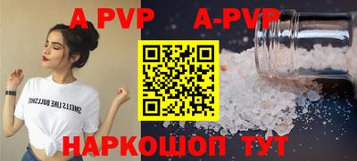spice Комсомольск-на-Амуре