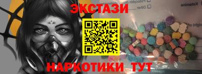 spice Комсомольск-на-Амуре