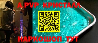 кокаин перу Краснодар