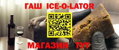 spice Комсомольск-на-Амуре