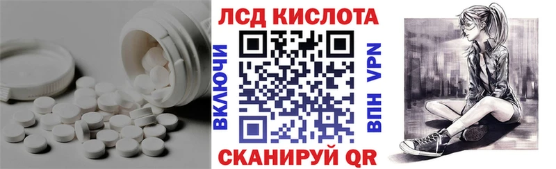 мега маркетплейс  где купить наркоту  Таганрог  Лсд 25 экстази ecstasy 