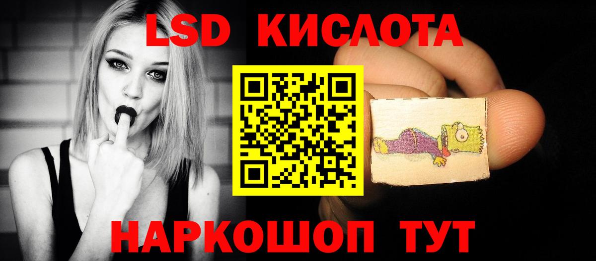 Лсд 25 экстази ecstasy  Вход с VPN  LSD-25 экстази кислота  блэк спрут сайт  Таганрог 