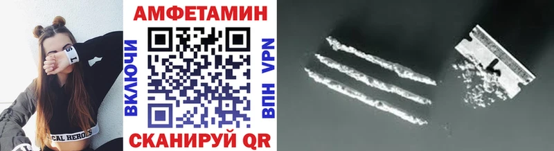 МЕТАМФЕТАМИН винт купить цена Таганрог