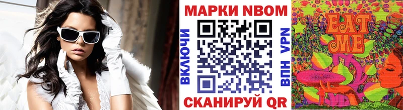 Наркотические марки 1500мкг  Таганрог 