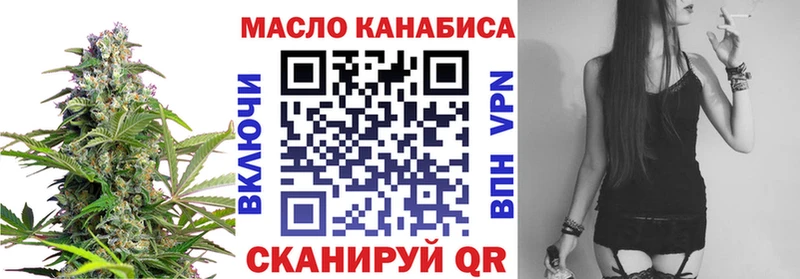 площадка какой сайт  наркота  Таганрог  Дистиллят ТГК жижа 