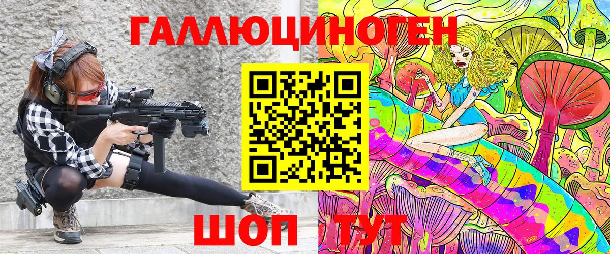 Альфа ПВП СК кристаллы  Таганрог  Меф   КОКАИН  Вход с VPN  Гашиш  ГАШИШ  Марихуана 