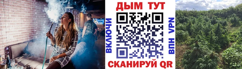 Марихуана гибрид  Таганрог 