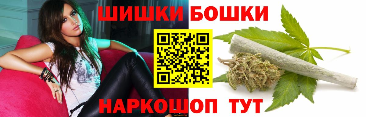 Канабис индика Таганрог